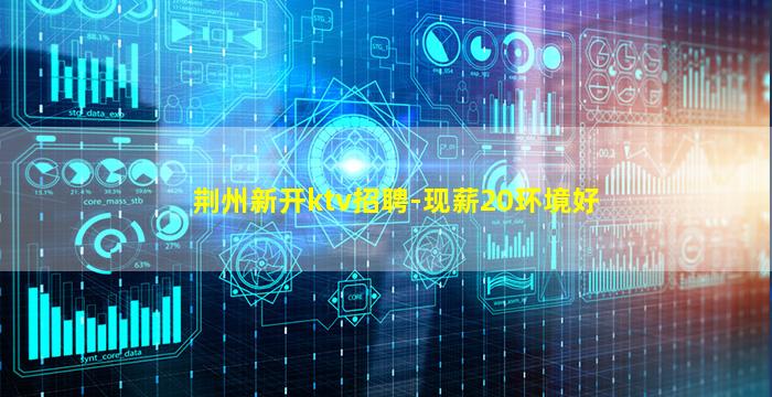 遂宁酒吧招聘
